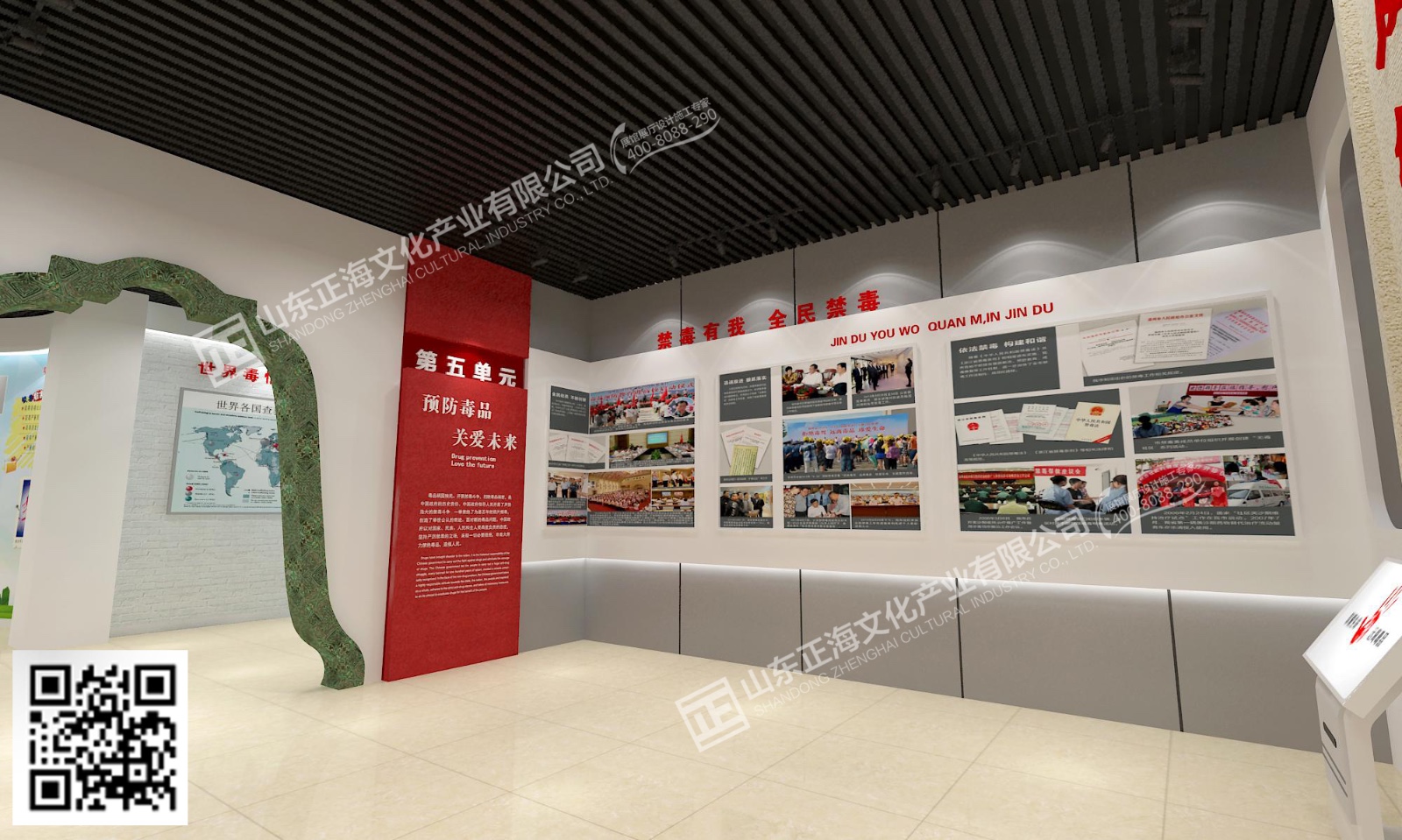 成武县禁毒教育基地|禁毒教育基地-山东正海文化产业有限公司