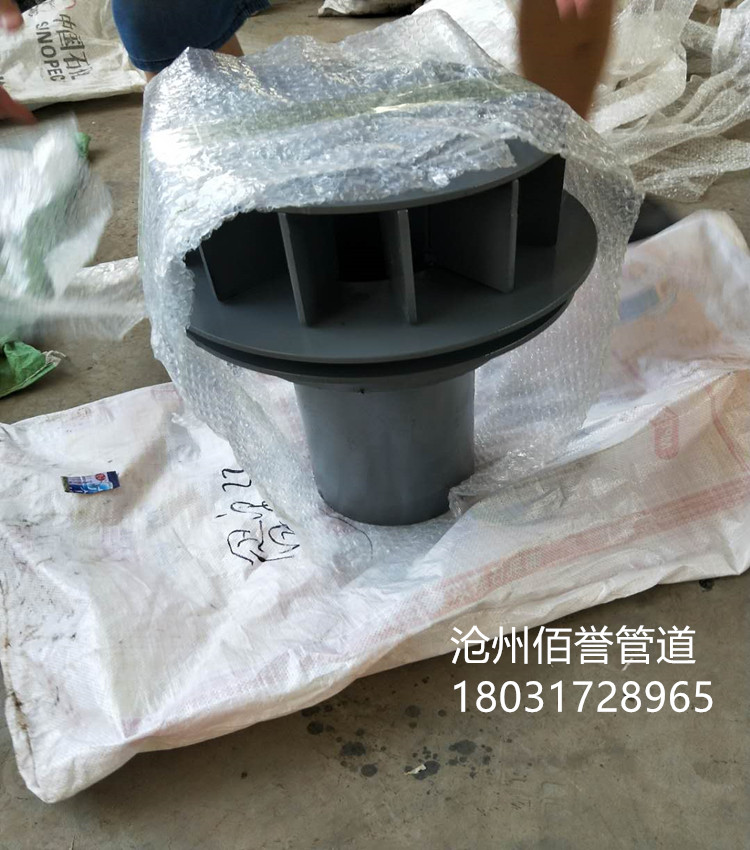 钢制87型雨水斗|建筑排水管件-沧州佰誉管道制造有限公司1