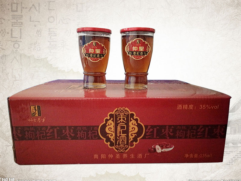 枣杞酒
