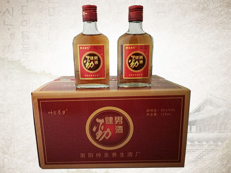 健男劲酒.jpg