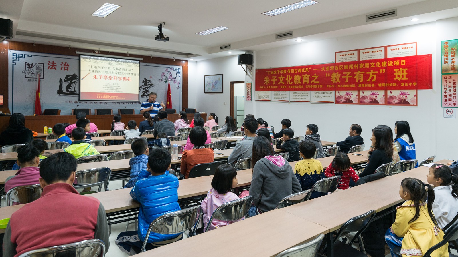 【惠心服务-塘尾村朱子学堂项目】 学习朱子文化，营造良好家风|社区新闻-惠州大亚湾区惠心社会服务发展中心