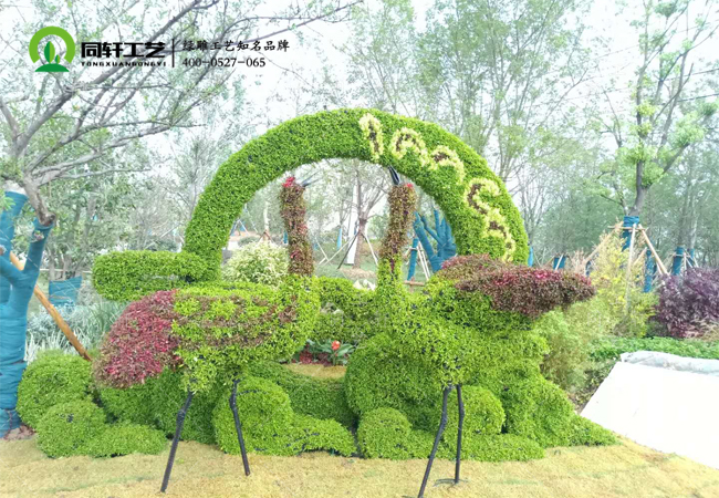 植物绿雕生态祥和.jpg