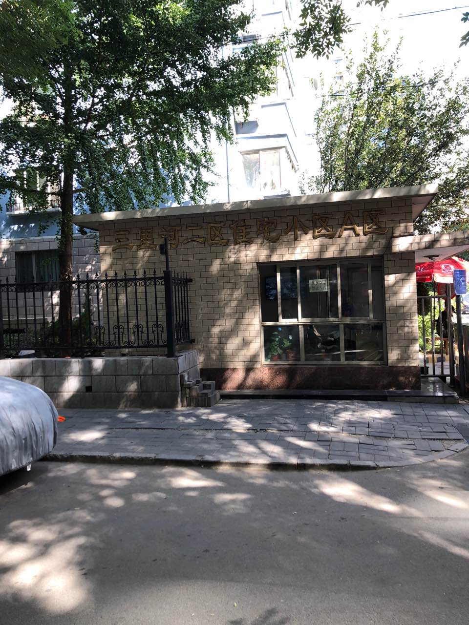 北京除甲醛公司治理案例 动态资讯