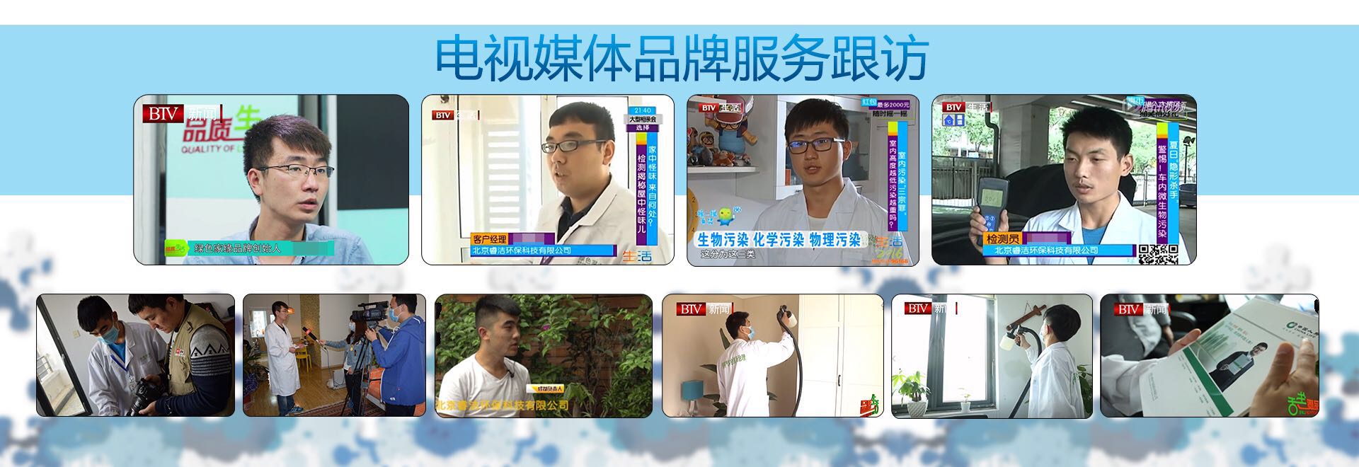 西城区除甲醛公司治理案例 动态资讯