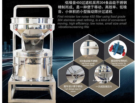 陶瓷泥浆筛