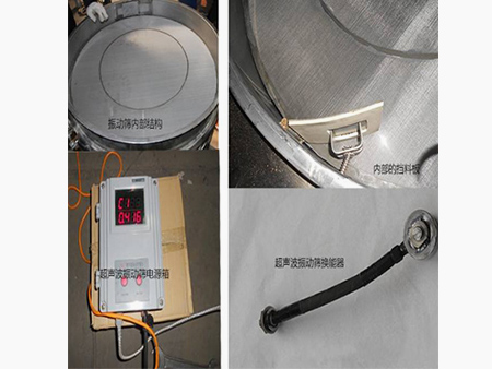 超声波配件
