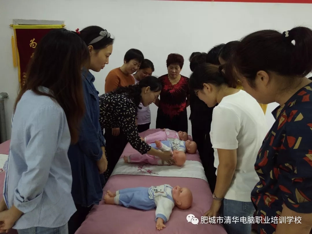 母婴生活护理培训