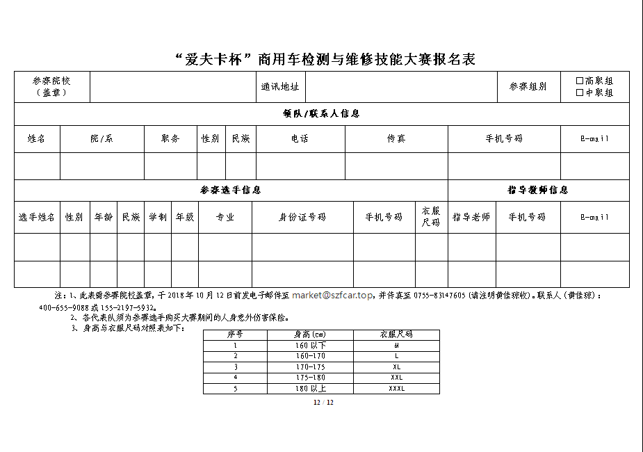 微信图片_20180918111002.png