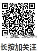 公益性招聘会公告