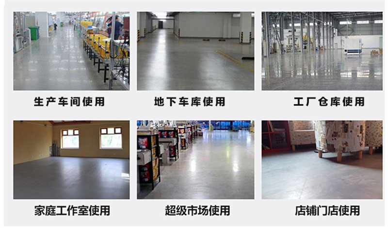 360锂基固化剂 (11).jpg 山东锂基混凝土密封固化剂