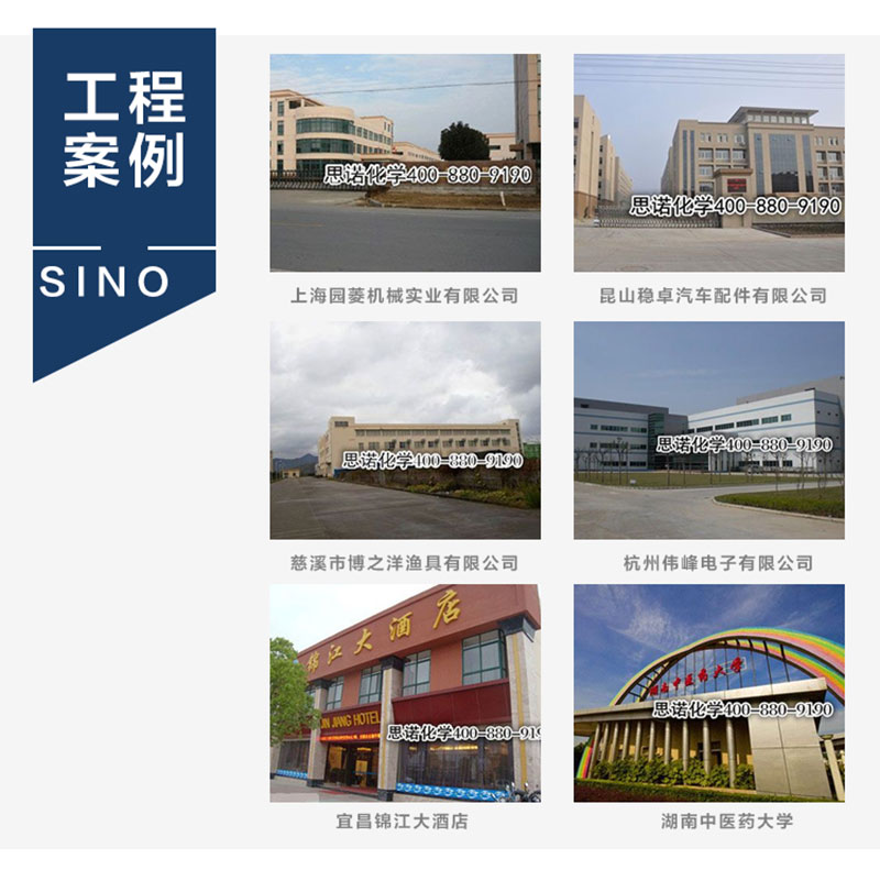 361地坪染色剂 (13).jpg 361地坪染色剂 (13).jpg