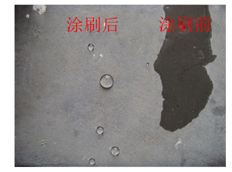365混凝土防污防油剂 (12).jpg 365混凝土防污防油剂 (12).jpg