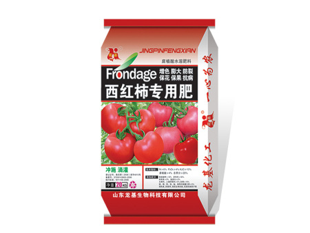西红柿专用叶面肥