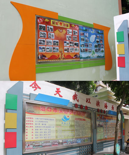 海南標識指示牌
