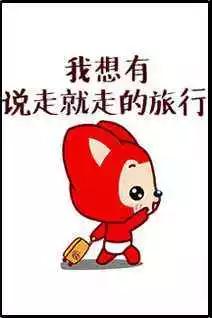 微信图片_20180928174204.jpg 微信图片_20180928174204.jpg