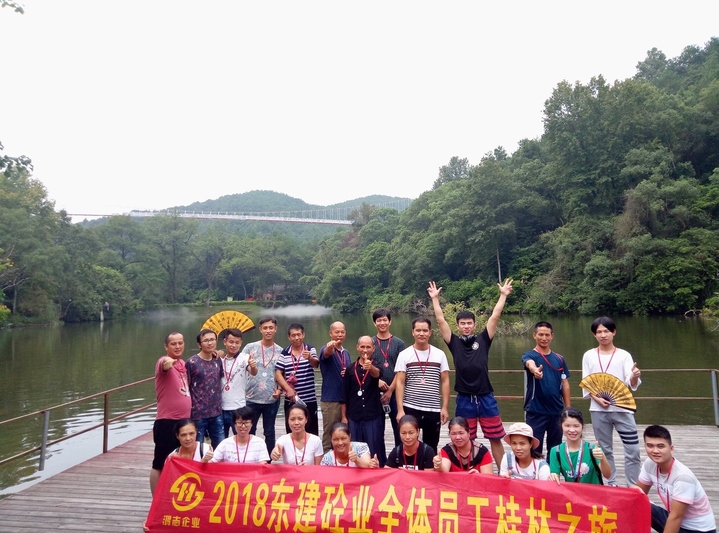 2018年鸿志旗下东建砼业全体员工桂林之旅(第三批）|公司资讯-广西鸿志新材料有限公司