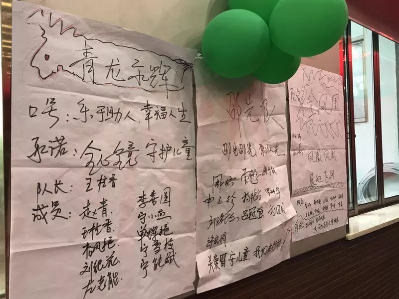 邵阳市农村留守儿童关爱保护工作再次在149个村启动|活动资讯-邵阳市家庭教育研究会