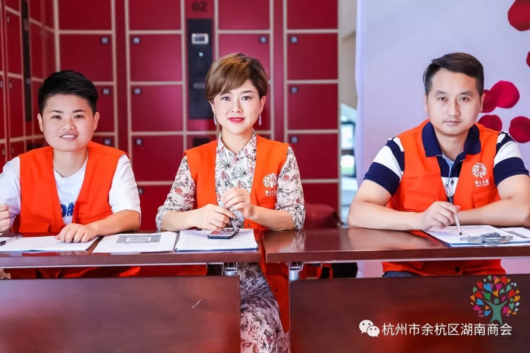 “聚心传爱”——杭州余杭湖南商会参加爱心公益献血活动！