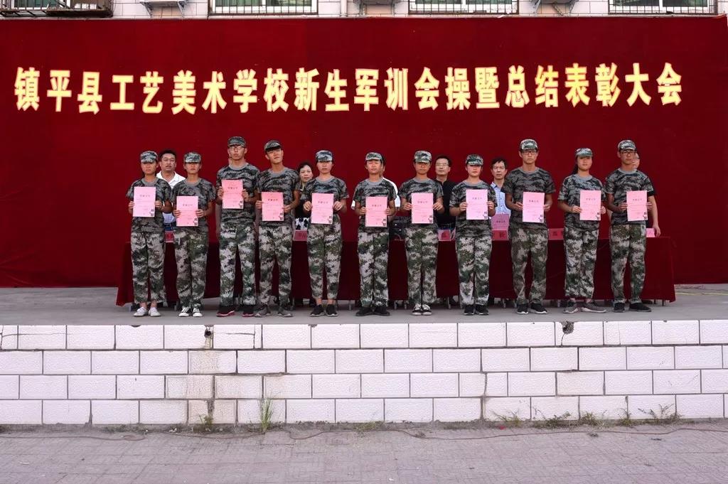 青春无悔，奋力高飞——2018年新生军训纪实|校园新闻-镇平县工艺美术中等职业学校