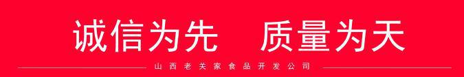 充實