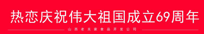 充實