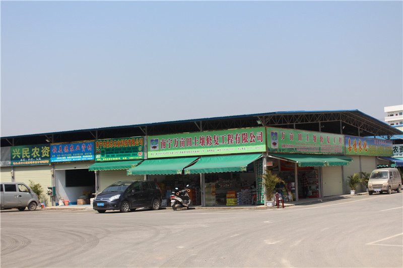 1539141791462536.jpg 南宁万亩田土壤修复工程有限公司.jpg