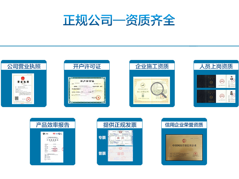 注册批发公司需要什么条件和资质证书呢