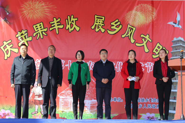 1-1参会领导合影.JPG 1-1参会领导合影.JPG