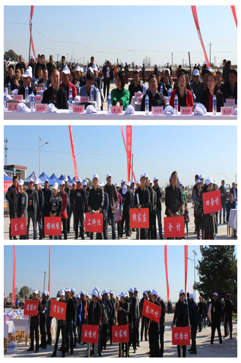 1-2参会队伍.jpg 1-2参会队伍.jpg