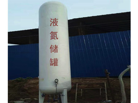 液氮储罐厂家