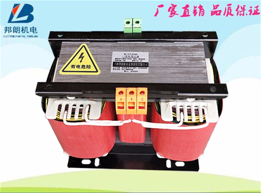 变压器
