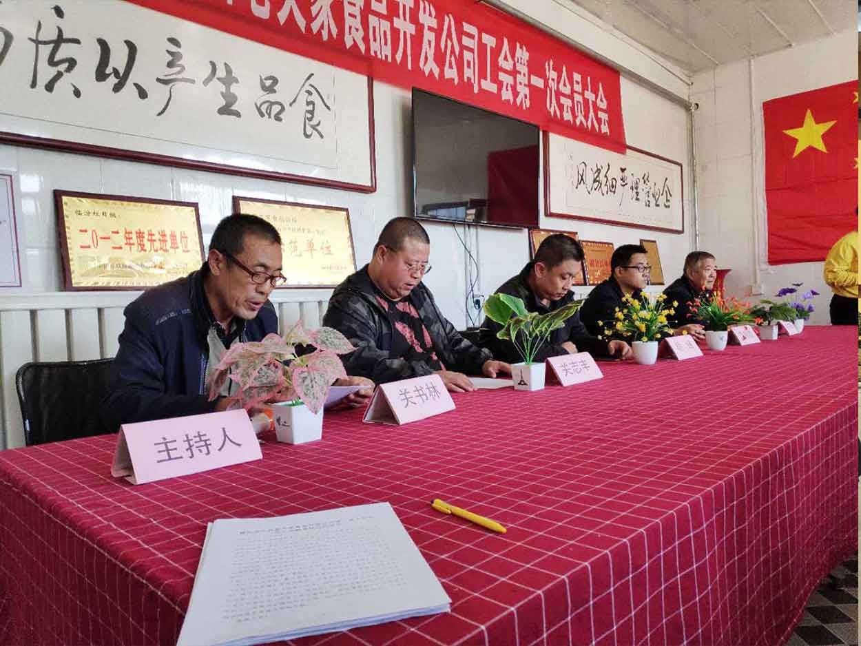 責任