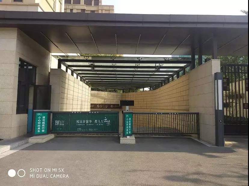高科朗山與車安科技共同營造都市繁華中的靜謐與安樂|工程案例-陜西維眾智能系統工程有限公司 高科朗山與車安科技共同營造都市繁華中的靜謐與安樂|工程案例-陜西維眾智能系統工程有限公司