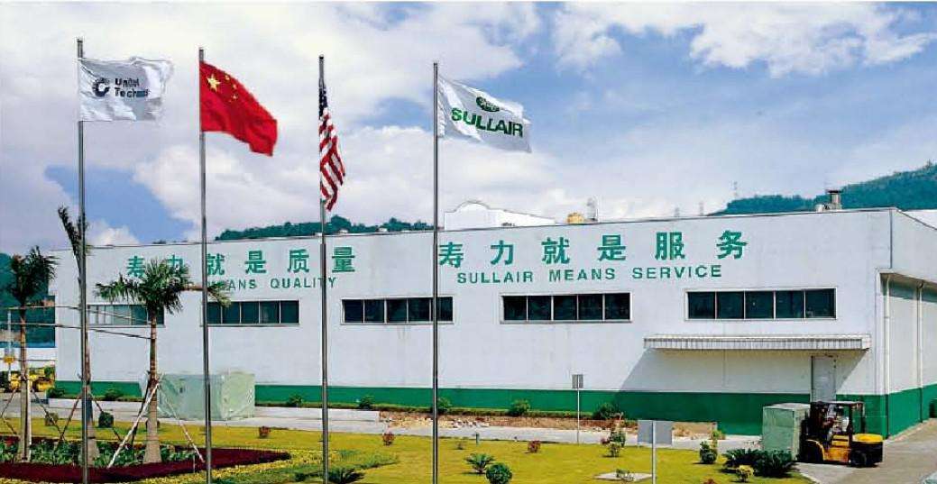 寿力空压机济南办事处