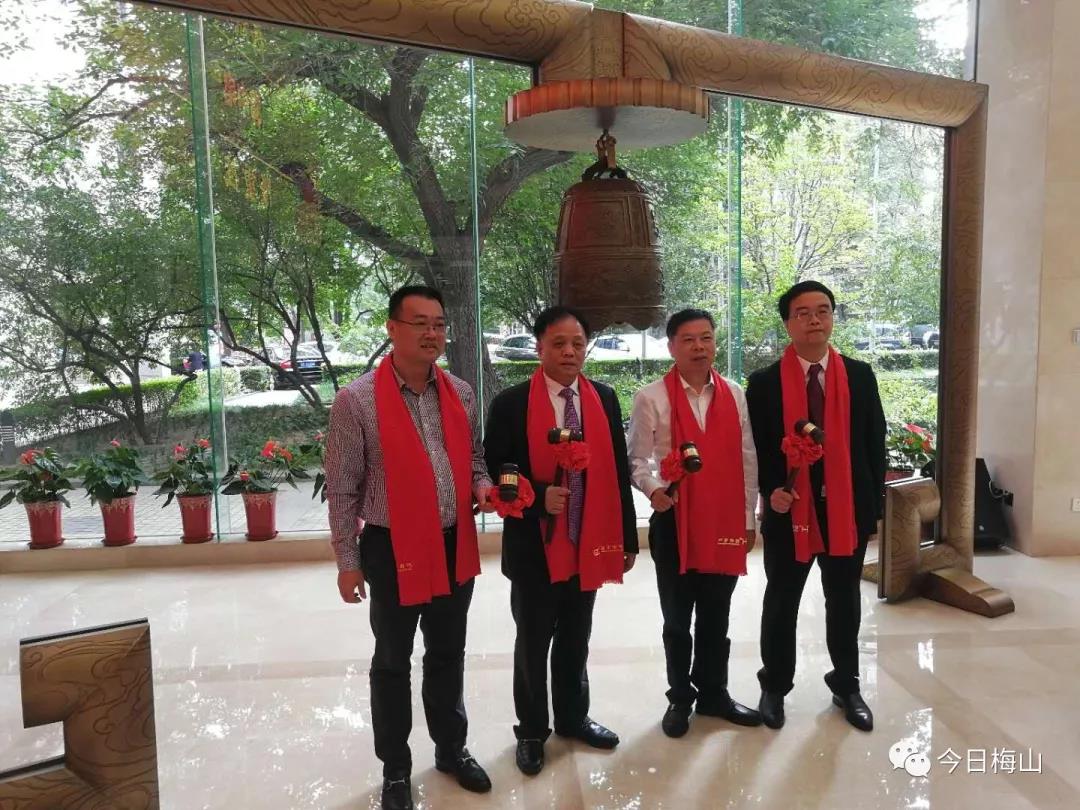 [heavy] just now, we have held a new three board listing ceremony in Beijing.|News and information-Rong Zhong electric Limited by Share Ltd
