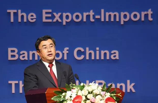 中國國際礦業大會