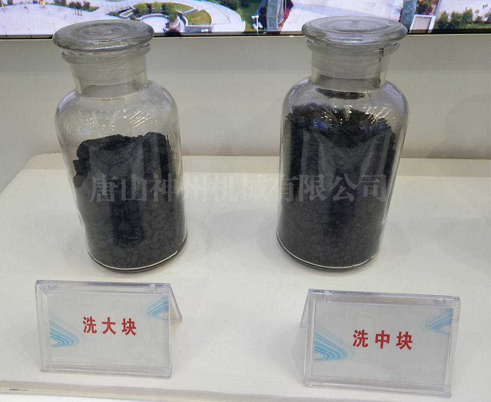 中國國際礦業大會
