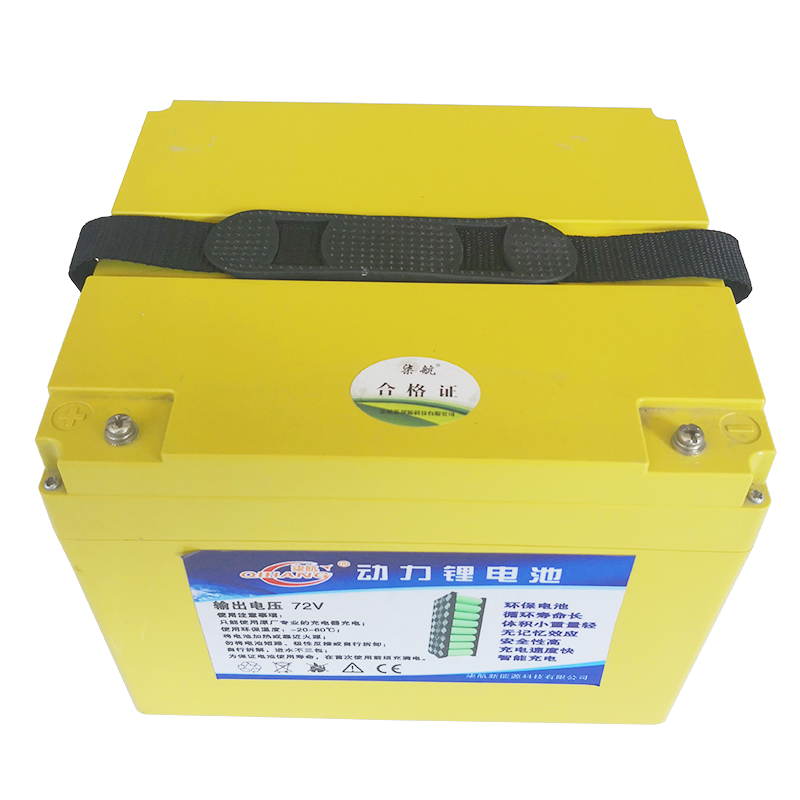 动力锂电池72V|动力锂电池-漳州市柒航新能源科技有限公司