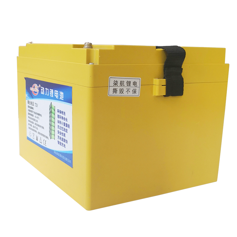 动力锂电池72V|动力锂电池-漳州市柒航新能源科技有限公司