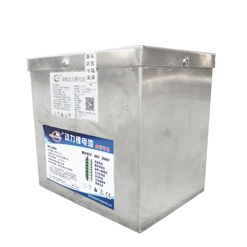 动力锂电池60V20AH|动力锂电池-漳州市柒航新能源科技有限公司