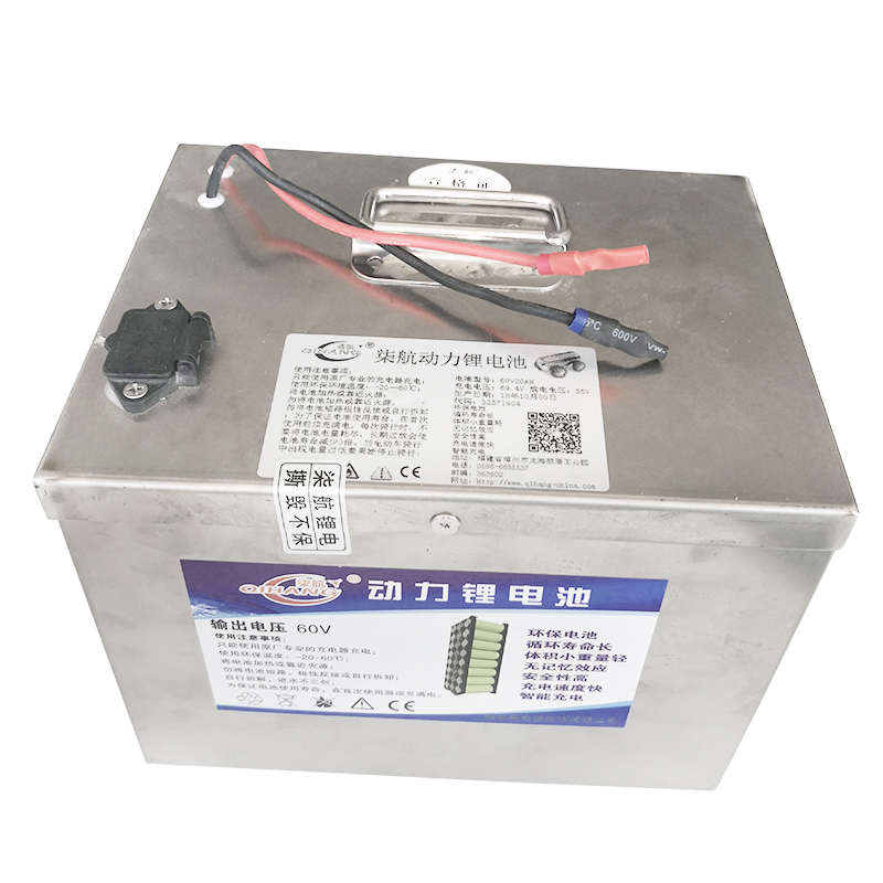 动力锂电池60V|动力锂电池-漳州市柒航新能源科技有限公司