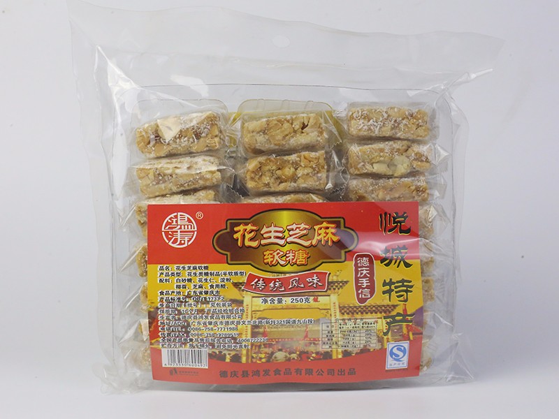 250克芝麻花生軟糖|花生糖系列-德慶縣鴻發(fā)食品有限公司