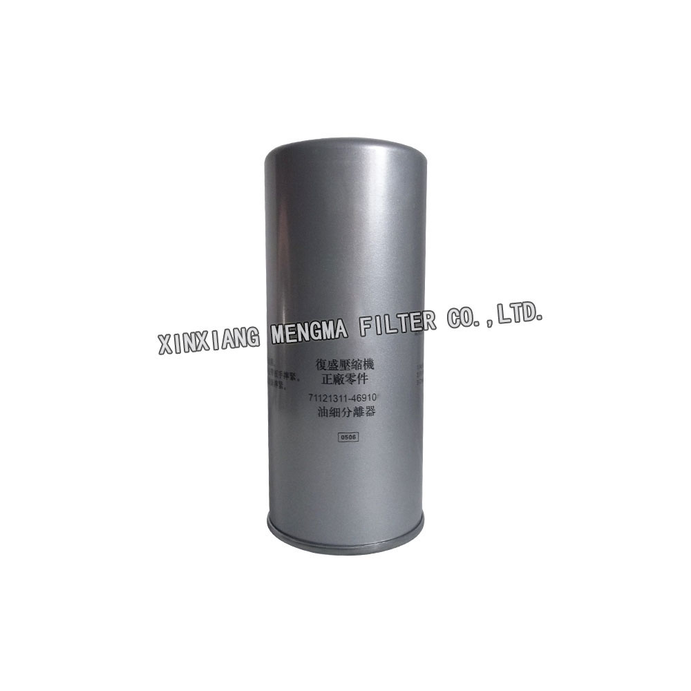 Replace Fusheng Air Oil Separator 71121311-46910 suitable for Fusheng Air Compressor SA-15A~22A Parts|Fusheng Replacement Filters-XINXIANG Mengma Filter Co.,Ltd.