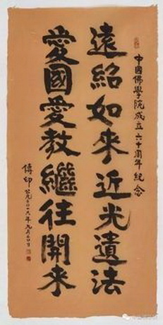 寺院图11_调整大小.jpg