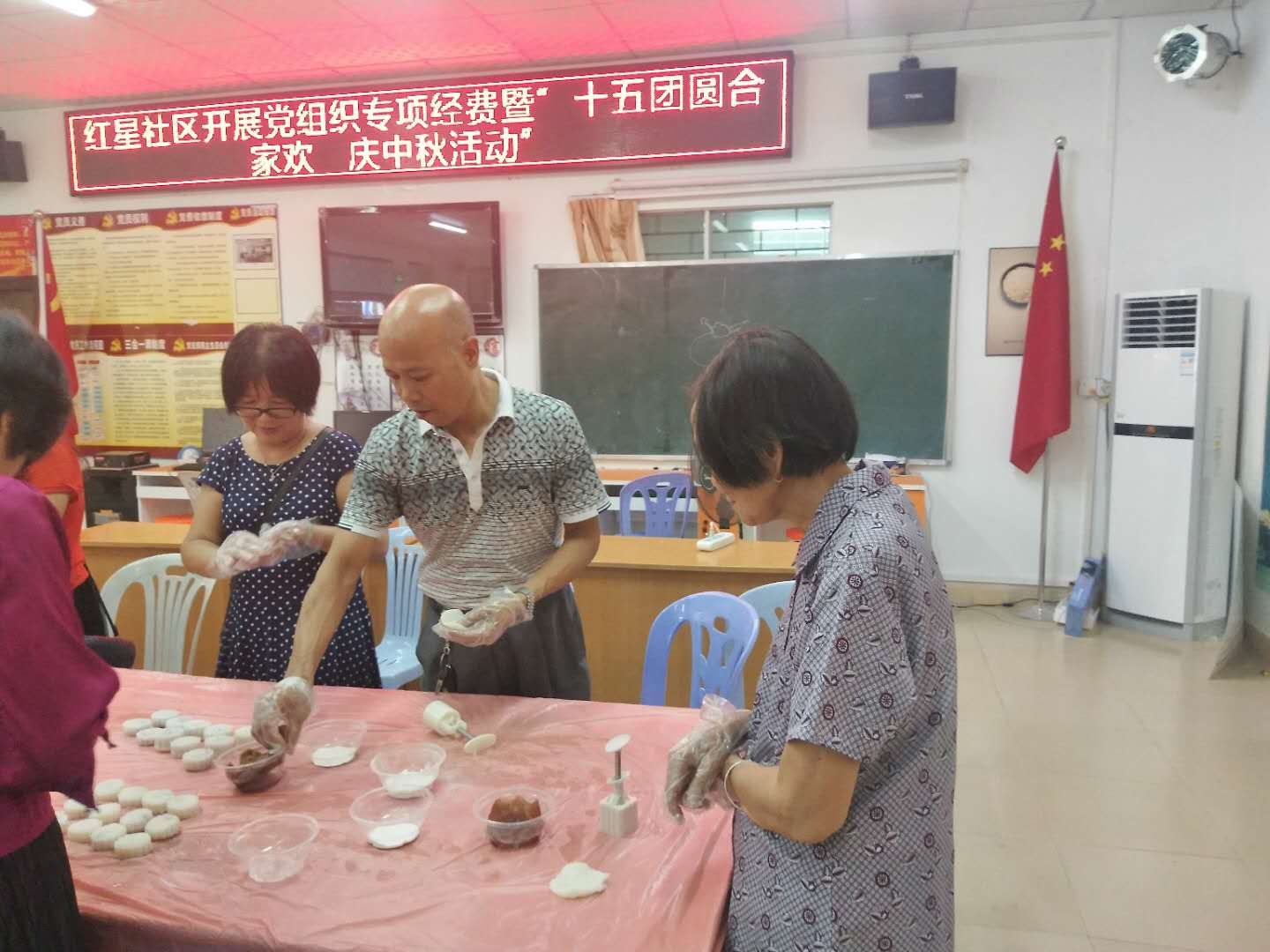 【惠心服务-红星社综】浓情中秋，“饼”承情怀|社区新闻-惠州市惠阳区心惠融合康教中心