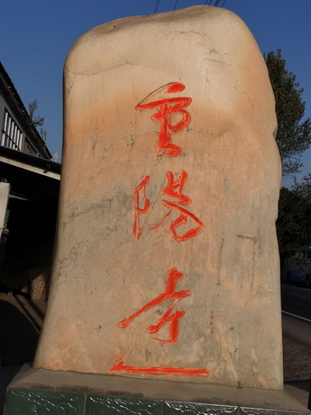 寺院图91_调整大小.jpg