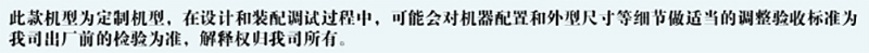 全精密单滚涂布机
