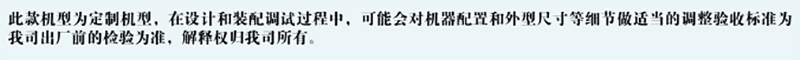 三灯UV干燥机