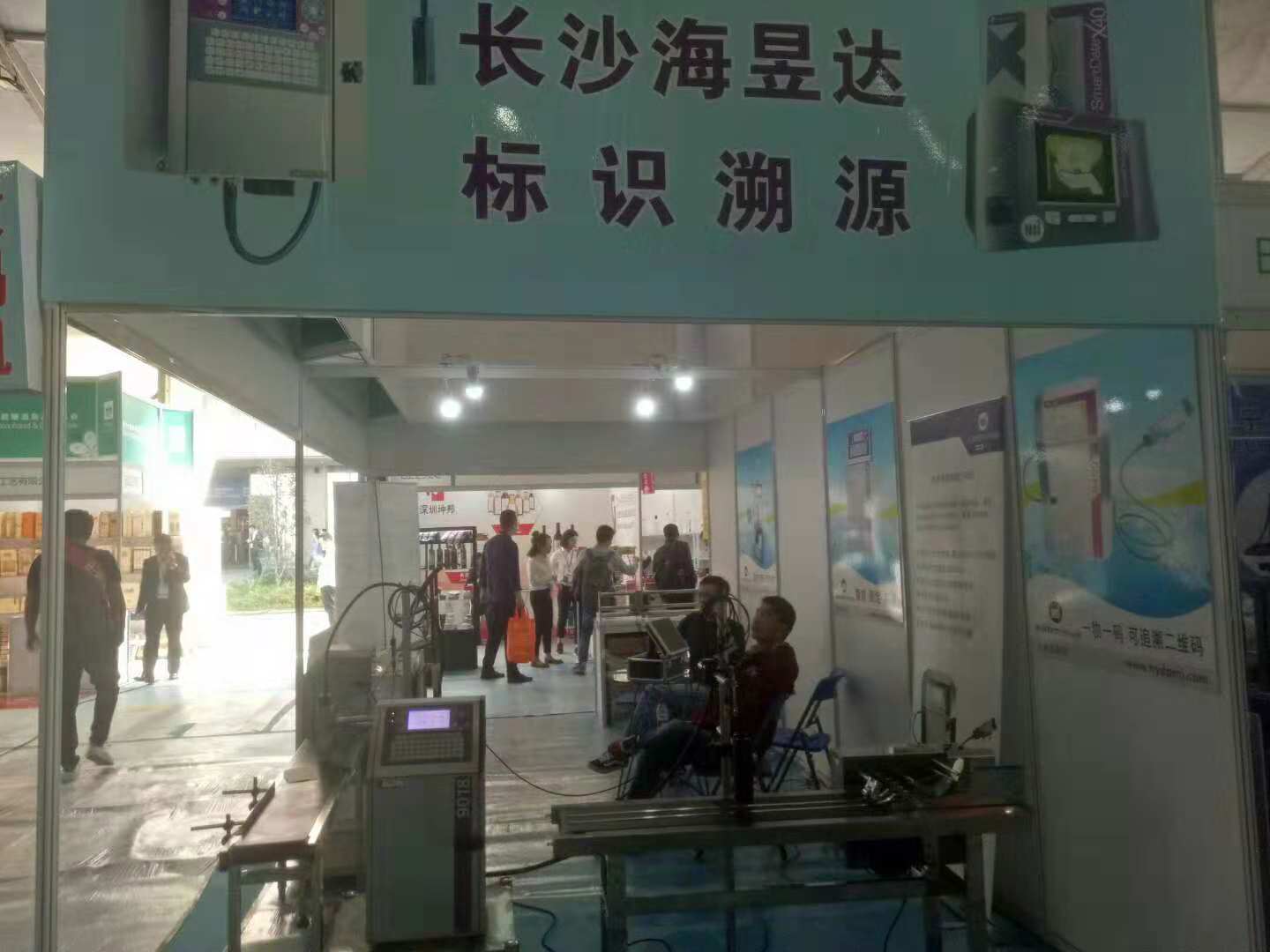 长沙喷码机厂家