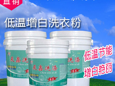 vwin德赢清洗工具,甘肃尤文图斯指定德赢app用品,vwin德赢尤文图斯指定德赢app用品厂家.jpg vwin德赢清洗工具,甘肃尤文图斯指定德赢app用品,vwin德赢尤文图斯指定德赢app用品厂家.jpg